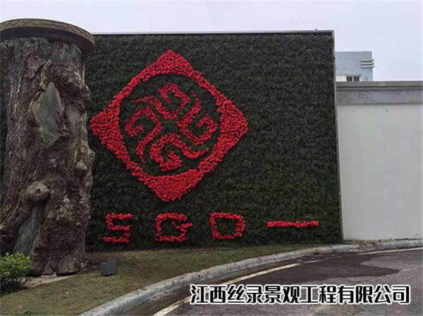 苏州园林公司logo墙